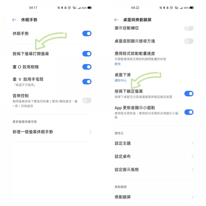 Realme X3開箱評測，XT榮退了。