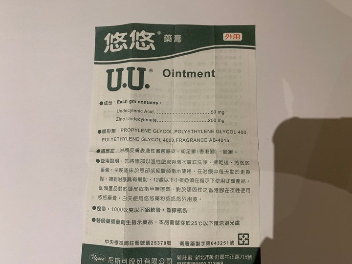 老爸說當兵要帶最重要的隨身物品開箱。