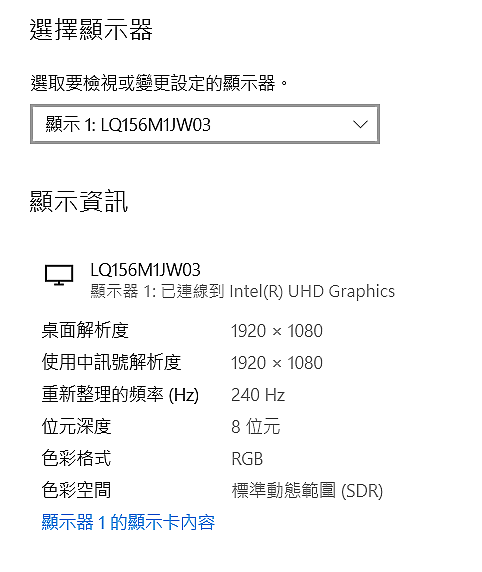 點我看大圖 搭載機械鍵盤跟RTX 2070 SUPER和10代 Intel處理器的電競筆電外加誠意滿點的連接埠 | GIGABYTE AORUS 15G 使用體驗