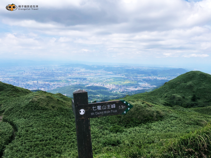 陽明山東西大縱走(半程),再累也值得的登山路線!