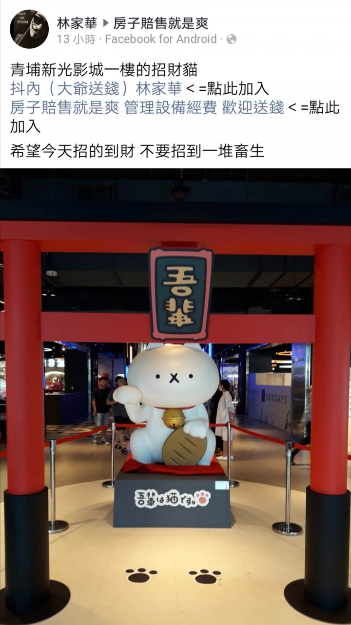 失