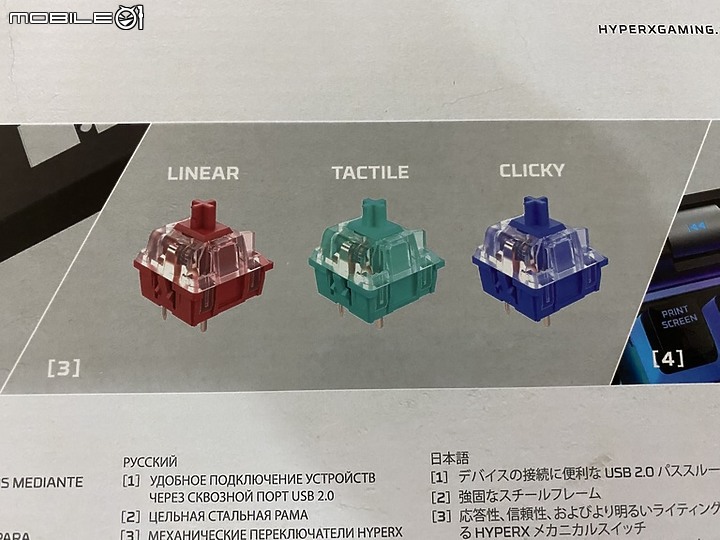 質感提升RGB透光雙色布丁鍵帽 HyperX Alloy Elite 2 機械鍵盤 簡單開箱