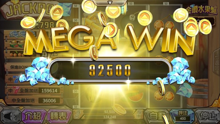 鑽很大online-越玩越爽的遊戲
