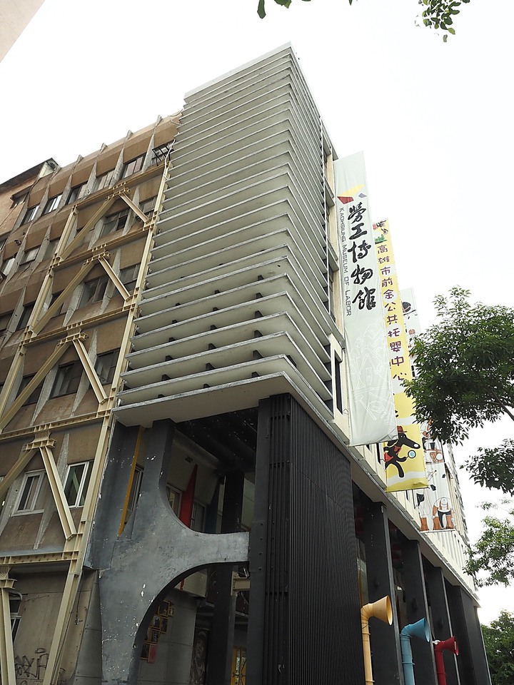 【小惡魔振興券】勞工博物館、袋寶觀光工廠 — 高雄市區小旅行之小型展館篇
