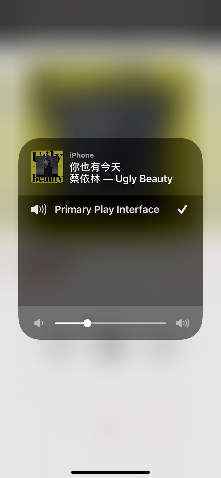 [開箱評測]ikko ITM05 隨身耳機擴大機（Lightning version for iPhone/iPad）～黏在一起更安心～