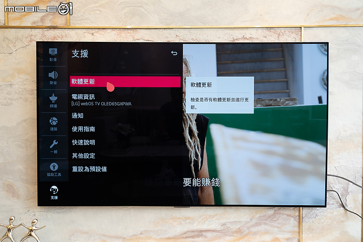 LG GX 系列 OLED 4K AI 語音物聯網電視｜纖薄美型下的智慧影音娛樂！