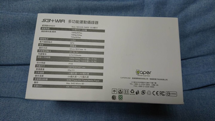 CAPER S3+WIFI行車紀錄器，真的很值得!