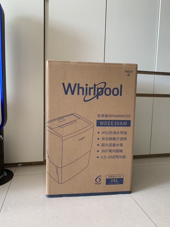 CP值超高的除濕機!! + 政府補貼 太便宜了!!!