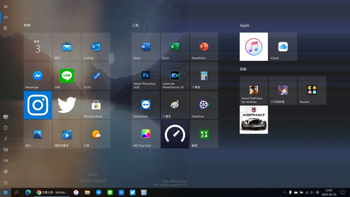 (已解決)Windows 10桌面縮成一半