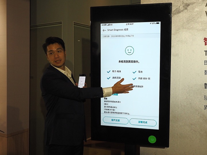 乾吸濕拖、潔淨體驗 — 《LG A9 K系列 WiFi 濕拖無限吸塵器 X Mobile01網友獨家體驗會》心得分享