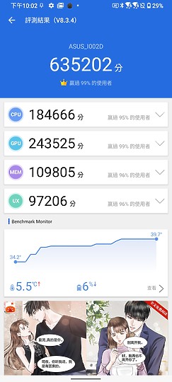 ASUS ZenFone 7 / 7 Pro體驗：S865+加持、翻轉三鏡才是重頭戲！