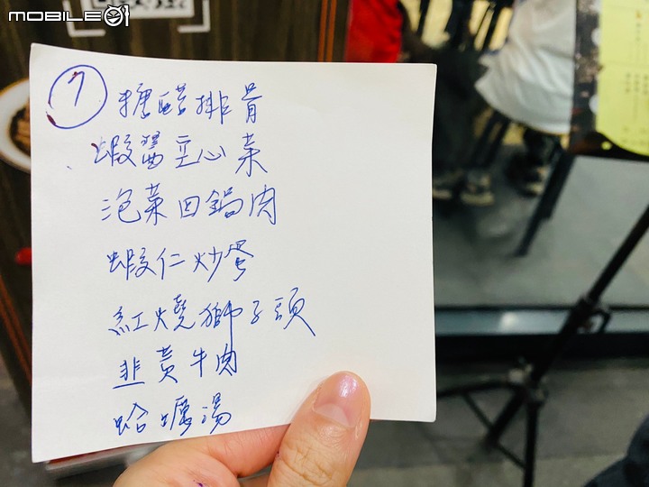 【小惡魔振興券】忠南飯館 ~ 老字號眷村家常菜 排隊排到心甘情願