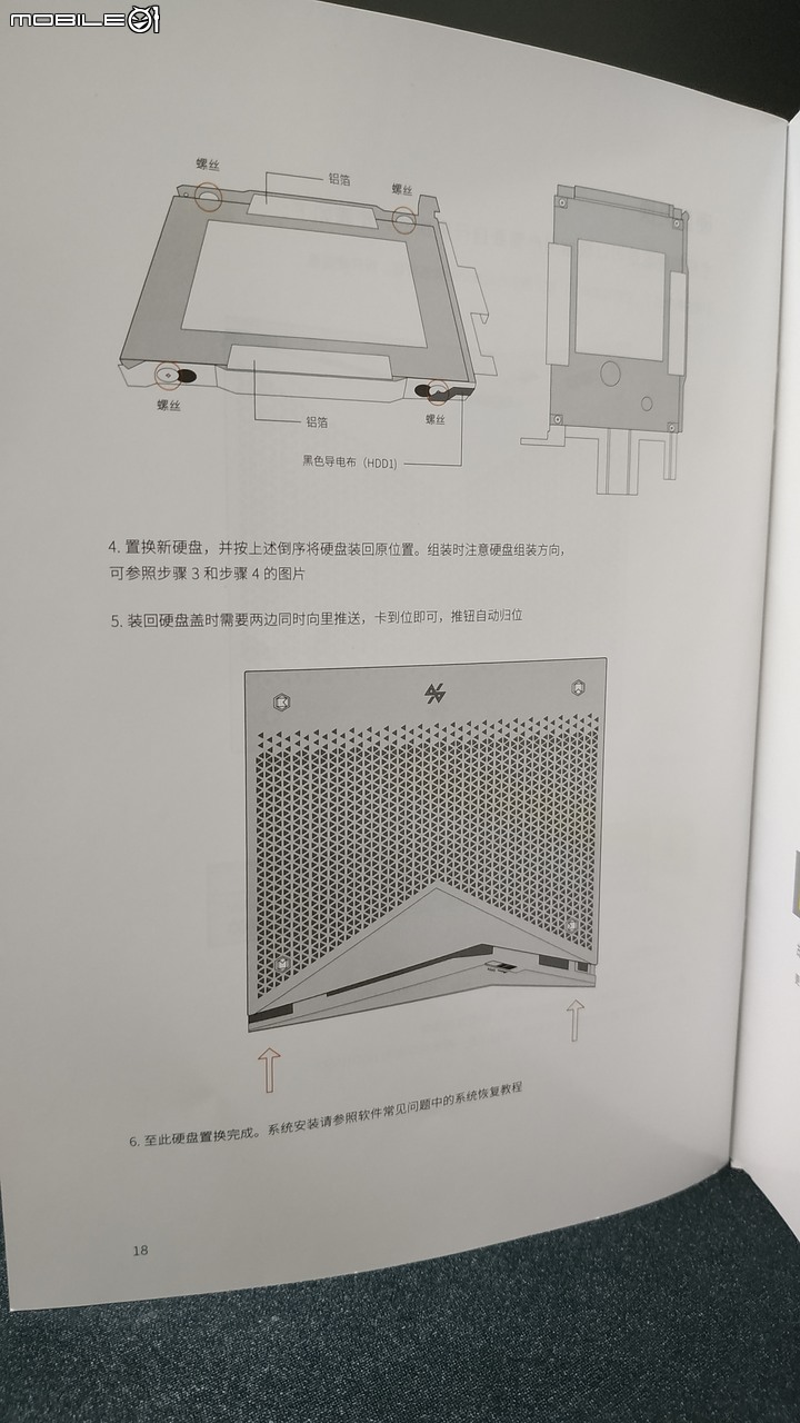 點我看大圖 2020年玩RE: 大陸小霸王Z Plus 開箱