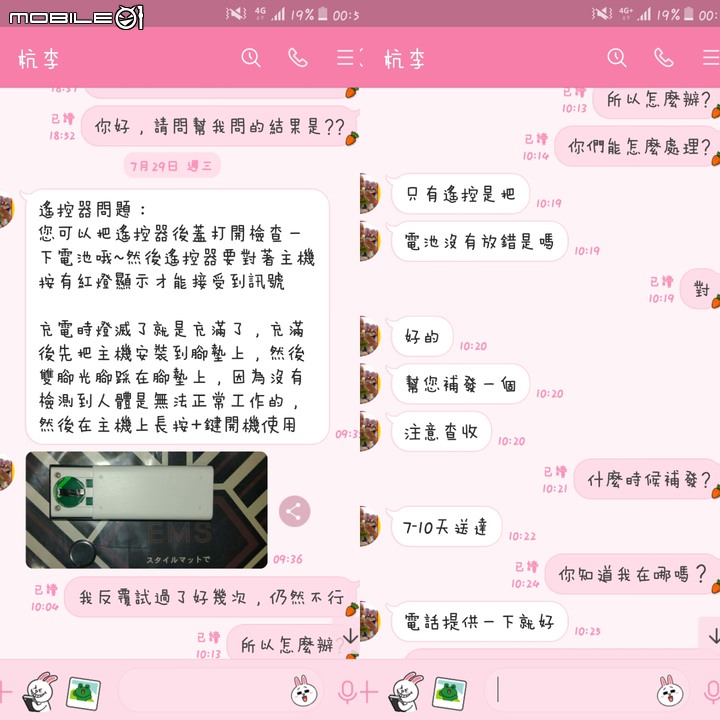 FB上有家廣告騙很大,請大家幫忙分享出去!