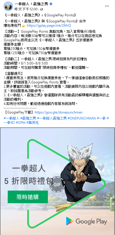 三倍券省下來後要做啥？
