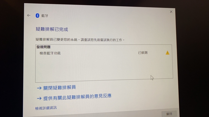 「已解決-網卡不良換新」請問win10桌機該怎麼驅動BCM94360CS
