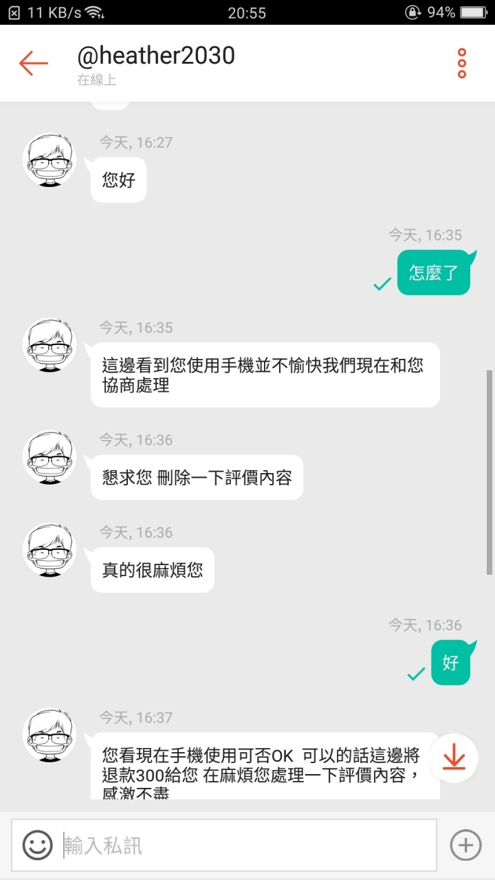 redmi note 8 pro沒有通過安全防護驗證/hami pay