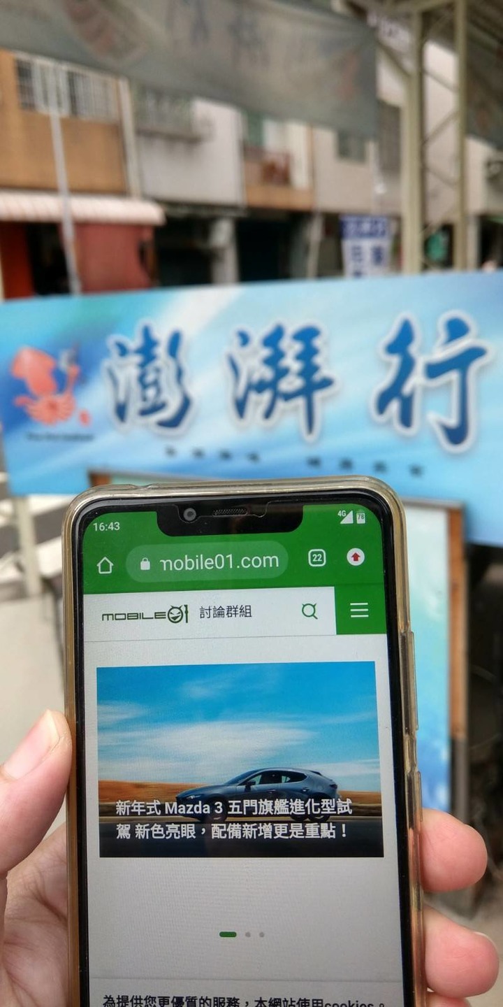 [小惡魔振興卷]  澎湃行海鮮粥