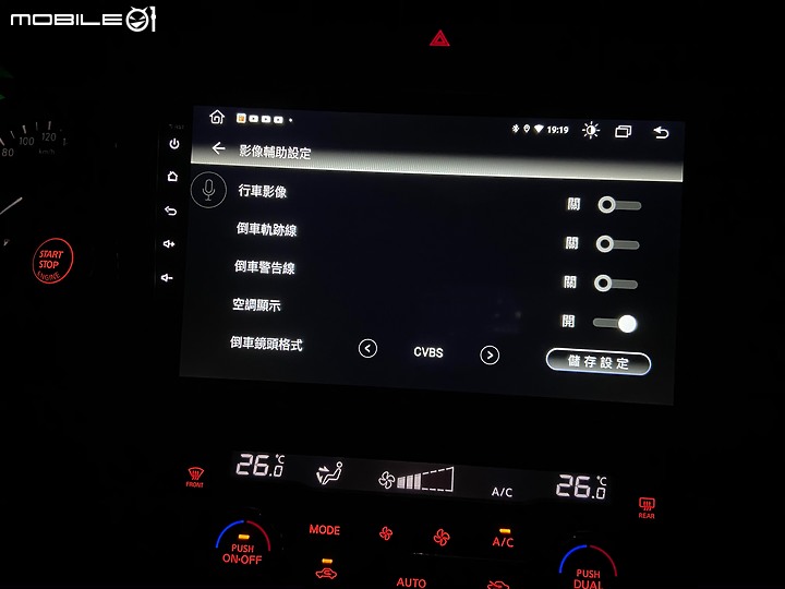 車林至尊 金宏亞科技JHY X-27安卓主機