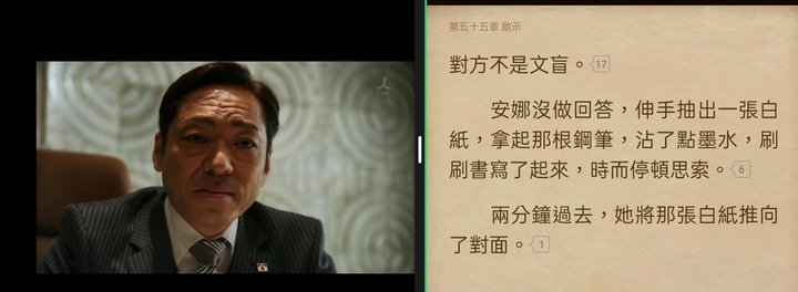 realme X3 娛樂使用 遊戲、影片、閱讀使用體驗