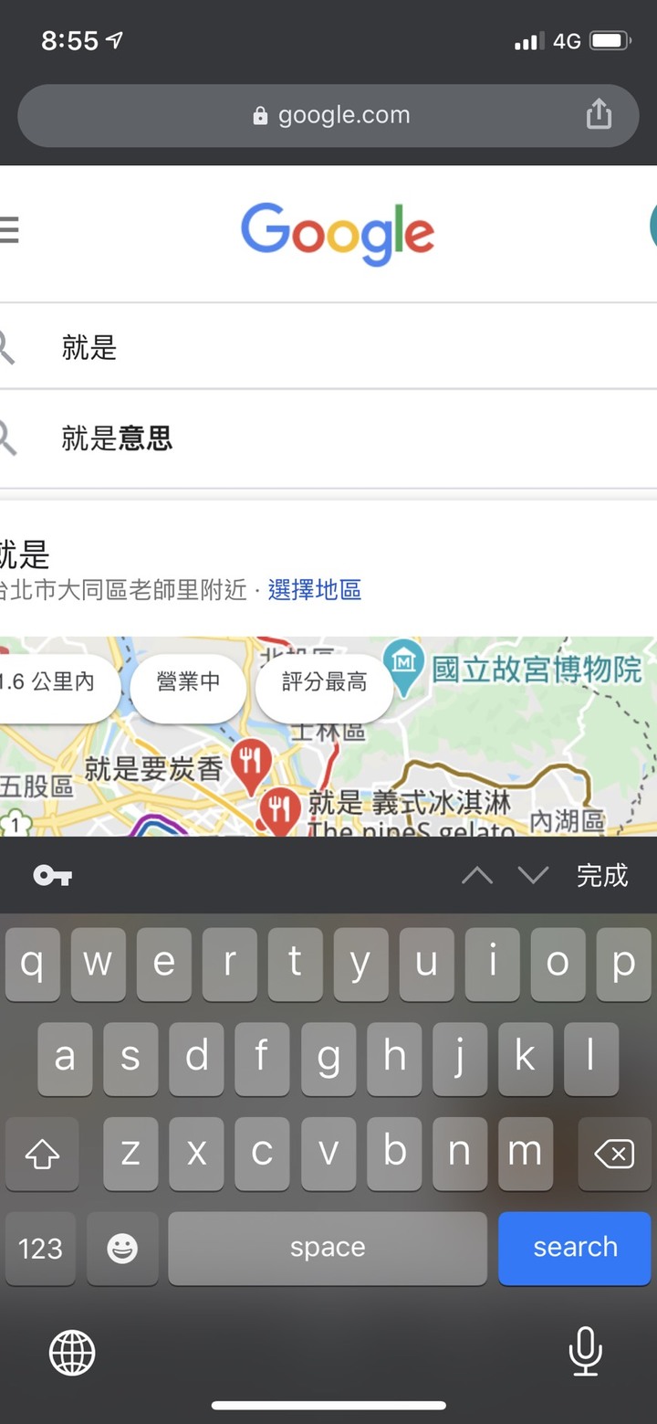 求助~~~XS顯示突然放大回不去該怎麼辦