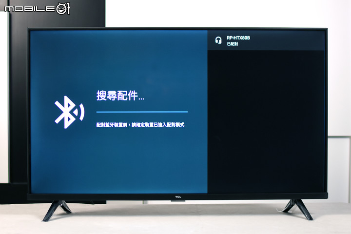TCL 40吋 GOOGLE TV 40S65A 微感動開箱 – 很美、很好看、很好玩