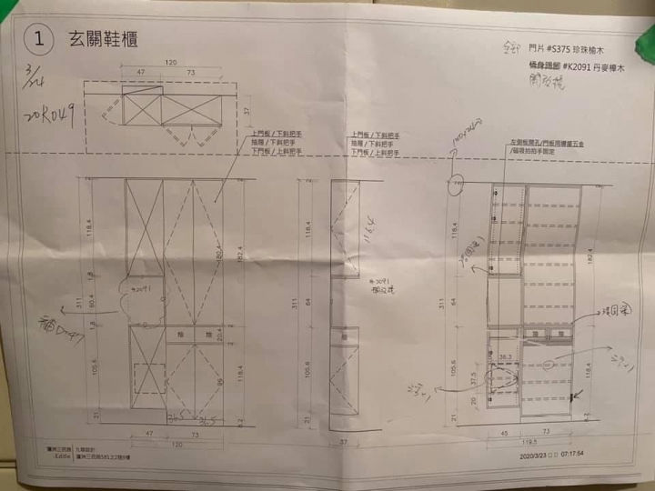 😇😇【開箱文】屬於我自己的*日式無印空間*😇😇
