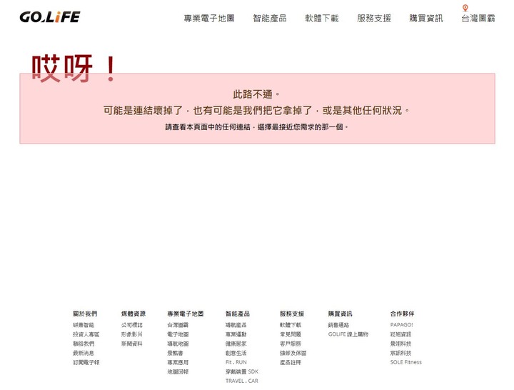 GOLiFE Care U