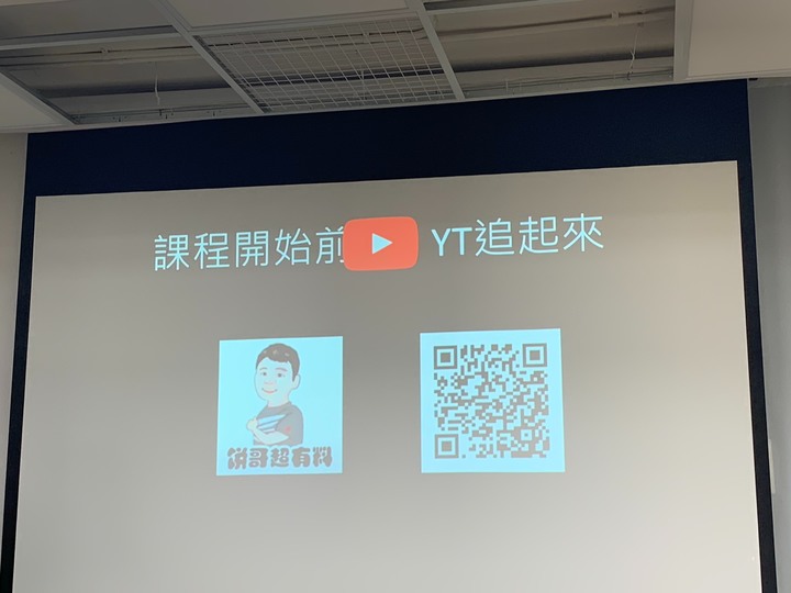 Intel水冷超頻體驗營-華碩場08/04