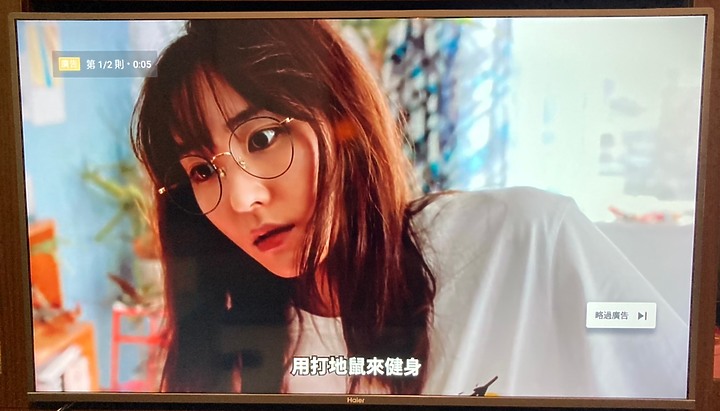 Haier 50型 4KHDR液晶顯示器 型號LE50U6950UG 開箱