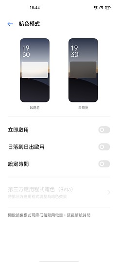 realme X50 Pro 效能特化的平價5G旗艦