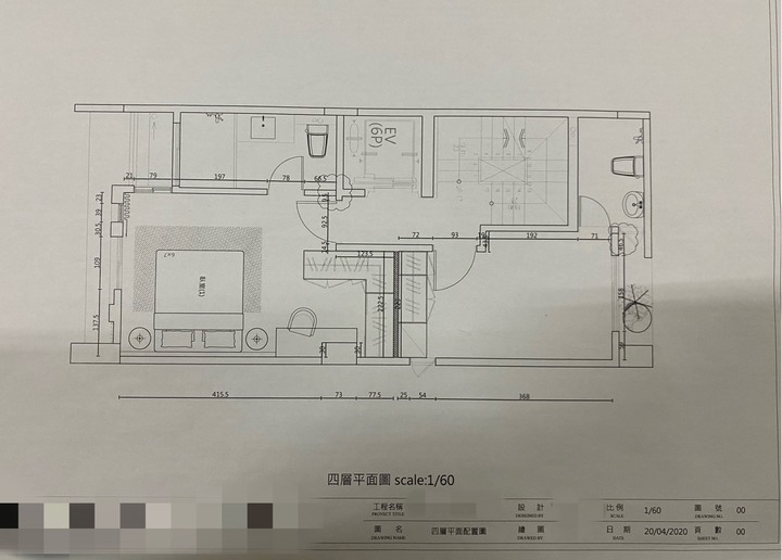 透天裝潢設計報價單請益