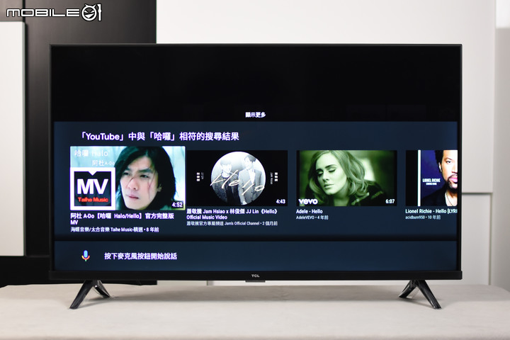 TCL 40吋 GOOGLE TV 40S65A 微感動開箱 – 很美、很好看、很好玩