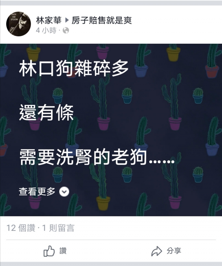 失