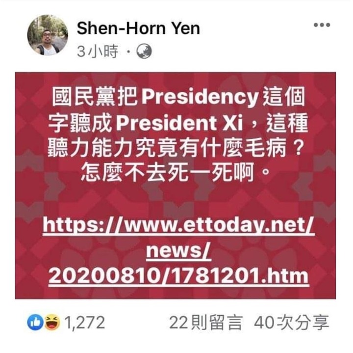 美國衛生部長說一個字，讓綠營專業人士群起護駕....然後被打臉