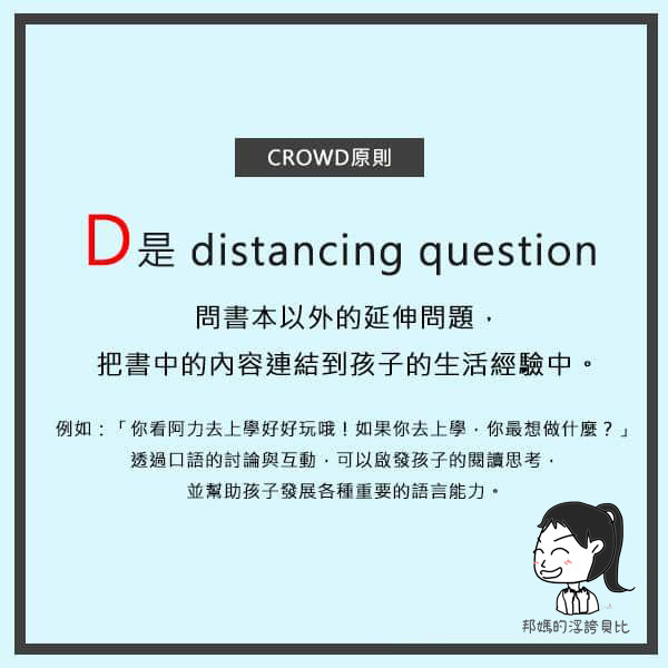 親子共讀不是瞎念就好，其實還有隱藏版方法？！