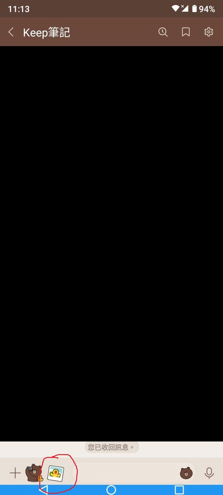line無法直接傳送相簿裡面照片