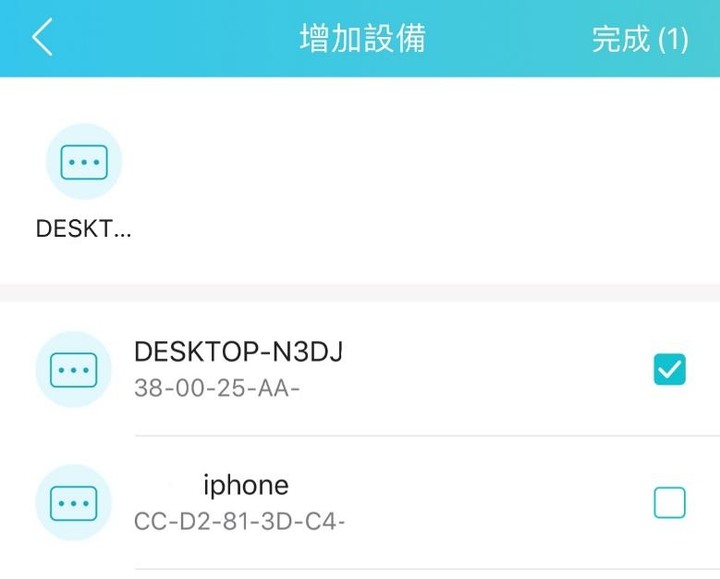 AC1200和AC1900路由器到底買哪個?  TP-Link Archer C80 AC1900 無線Wi-Fi 路由器，開箱