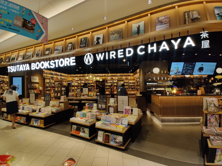 【小惡魔振興券】TSUTAYA BOOKSTORE蔦屋書店 x 茶屋WIRED CHAYA