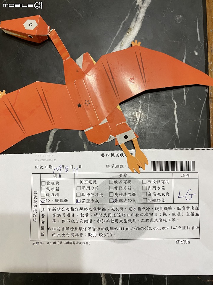 心得分享 開箱GSH-50HO格力變頻冷暖