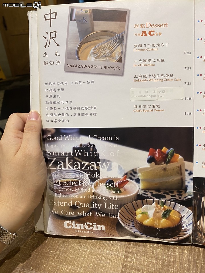 【小惡魔振興券】兼顧視覺、美味與荷包~請請義大利餐廳(慶城店)