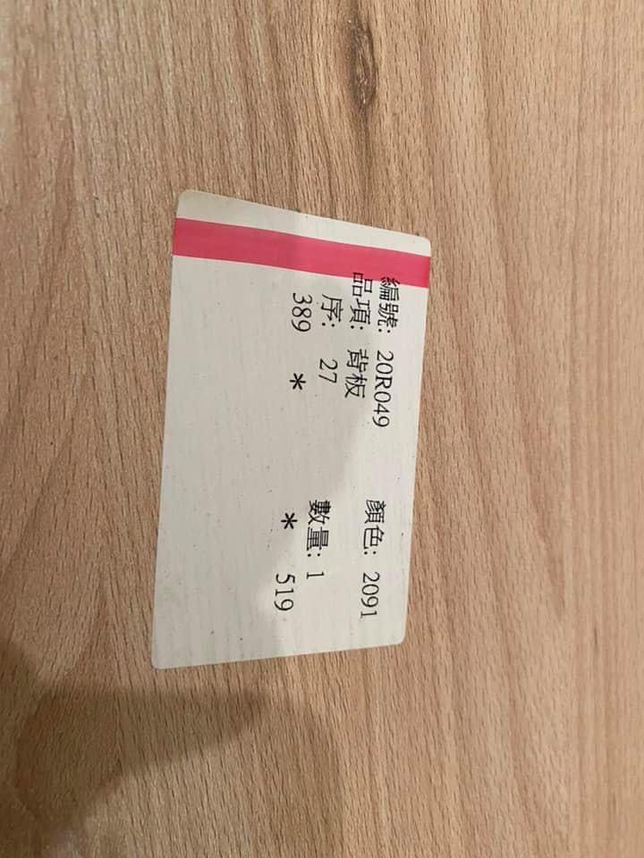 😇😇【開箱文】屬於我自己的*日式無印空間*😇😇