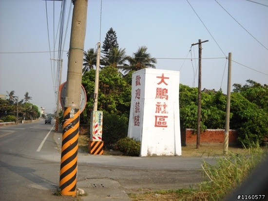 東 港 小 鎮 漫 遊 騎