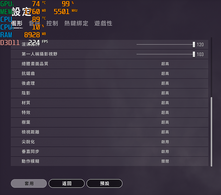 點我看大圖 搭載機械鍵盤跟RTX 2070 SUPER和10代 Intel處理器的電競筆電外加誠意滿點的連接埠 | GIGABYTE AORUS 15G 使用體驗