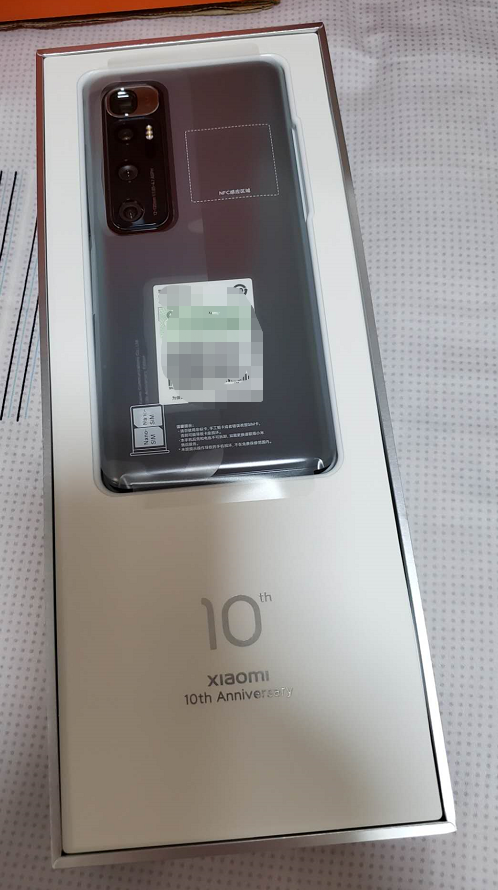 小米10至尊版開箱