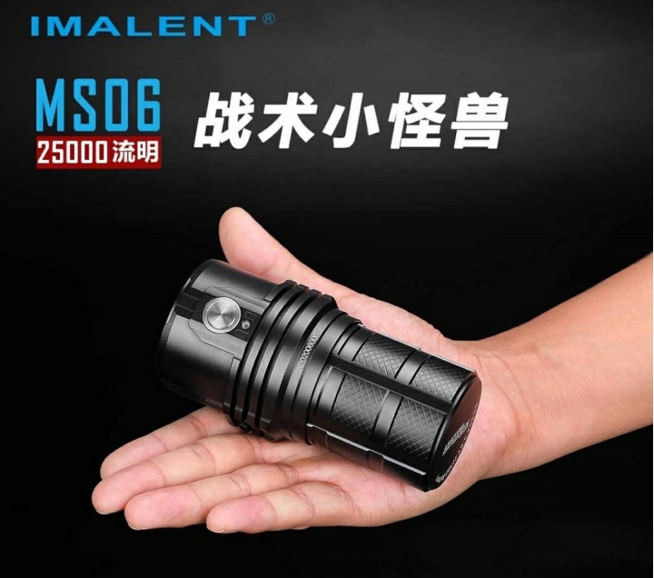 艾美能特 ms06