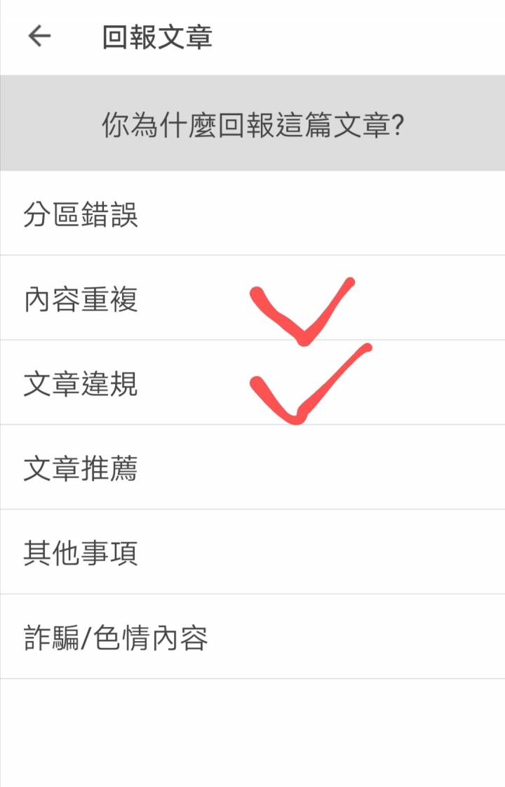 失