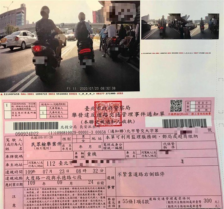 騎車躲太陽小心吃罰單！最高可開罰24000元