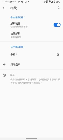 ASUS ZenFone 7 / 7 Pro體驗：S865+加持、翻轉三鏡才是重頭戲！