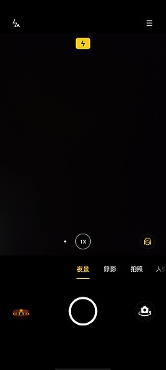 realme X50 Pro 效能特化的平價5G旗艦